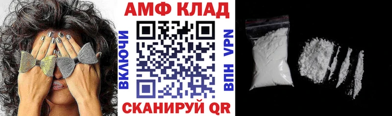 АМФЕТАМИН 98%  где купить   Спасск-Рязанский 