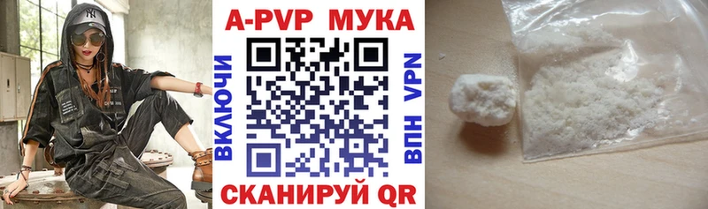 хочу   Спасск-Рязанский  A PVP кристаллы 
