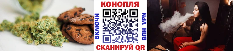 наркота  Спасск-Рязанский  Еда ТГК конопля 