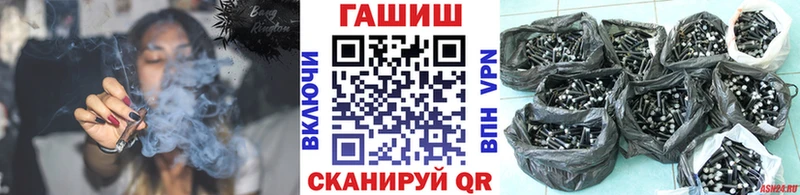 blacksprut ссылка  Спасск-Рязанский  ГАШИШ индика сатива 