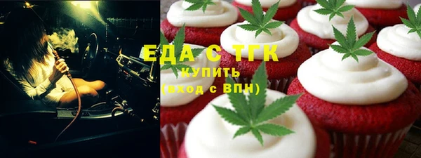 мефедрон Пестово