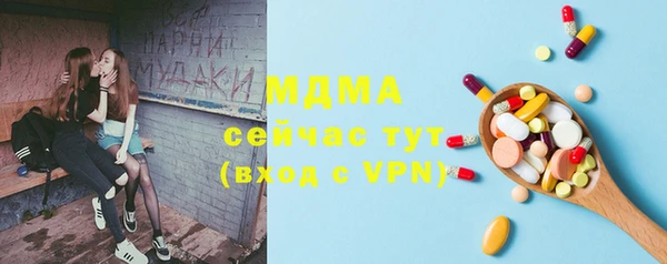 ECSTASY Алексин