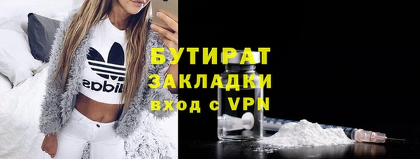 мефедрон Пестово