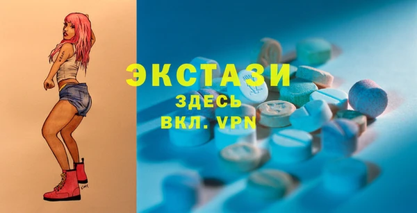 ECSTASY Алексин