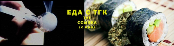 меф Алексеевка