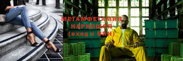 меф Алексеевка