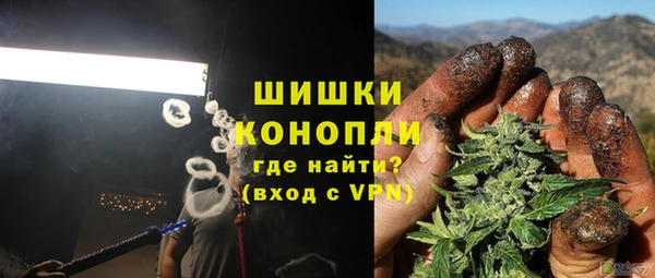 мефедрон Пестово