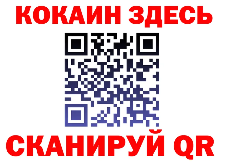 APVP СК КРИС зеркало площадка ОМГ ОМГ Спасск-Рязанский