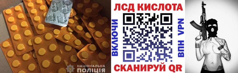 Лсд 25 экстази ecstasy  МЕГА tor  Спасск-Рязанский 