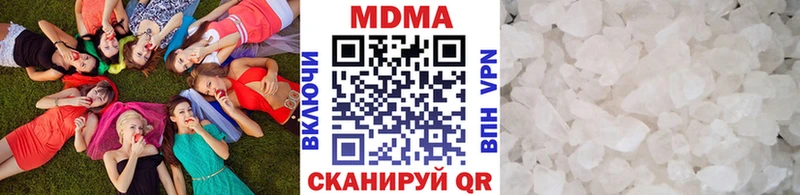 MDMA молли  что такое наркотик  Спасск-Рязанский 