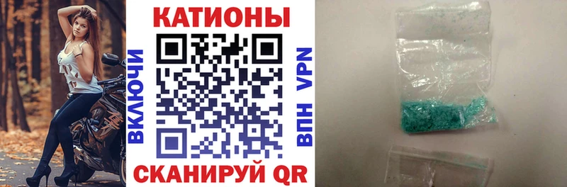 Меф mephedrone где продают наркотики Спасск-Рязанский