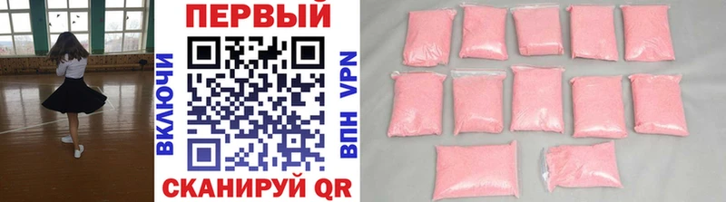 Метамфетамин витя Спасск-Рязанский