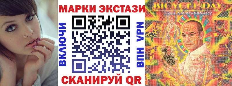 Марки 25I-NBOMe 1,8мг Спасск-Рязанский