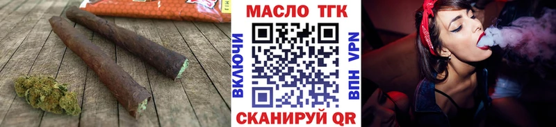 ТГК THC oil Спасск-Рязанский